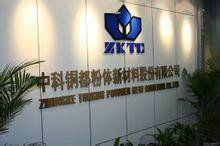 铜都热潮再起 最新资讯、价格动态与长江经济带的产业脉动